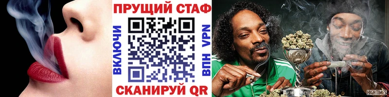 Все наркотики Северская АМФЕТАМИН  Марихуана  Меф мяу мяу  Alpha-PVP  hydra ТОР  Кокаин  Гашиш 