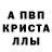 Amphetamine Розовый frenky irawan