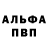Amphetamine Розовый Vala Maj