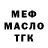 ГАШ 40% ТГК Alina Troshkina