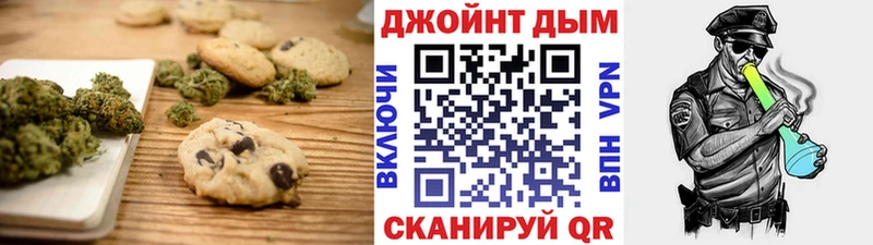 хочу   Северская  Печенье с ТГК марихуана 