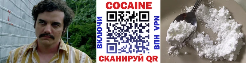 Cocaine FishScale  Северская 