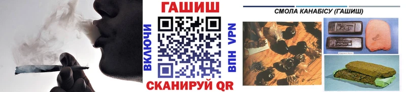 Гашиш ice o lator  Северская 