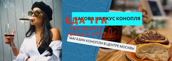 а пвп мука Бугульма