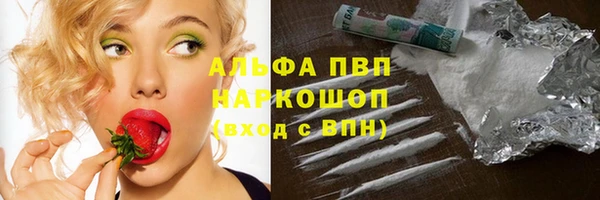 кокс Бронницы