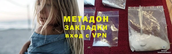 ECSTASY Бородино