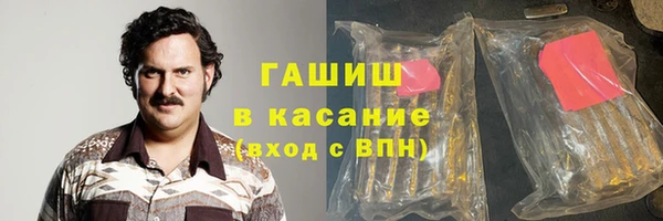 кокс Бронницы