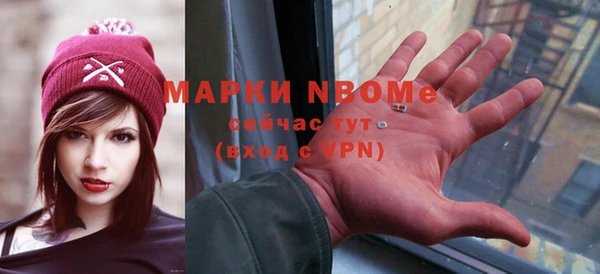 а пвп мука Бугульма