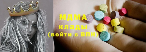 кокс Бронницы