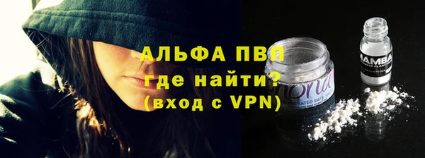 а пвп мука Бугульма