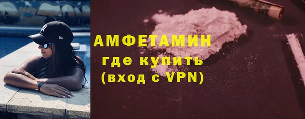 а пвп мука Бугульма