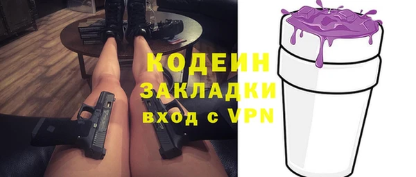 кокс Бронницы