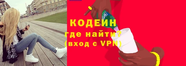 кокс Бронницы