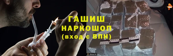 ECSTASY Бородино