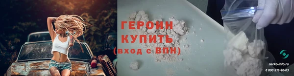 а пвп мука Бугульма