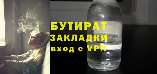кокс Бронницы
