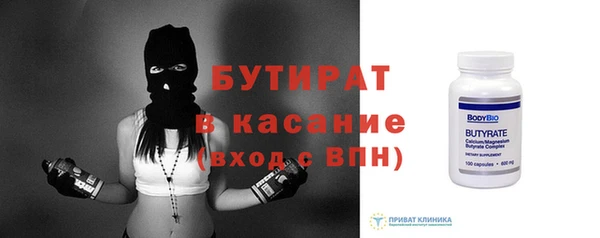 ECSTASY Бородино