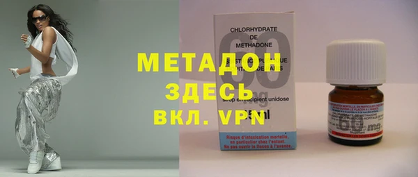 ECSTASY Бородино