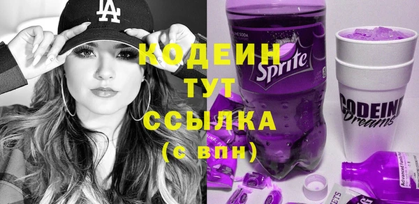 а пвп мука Бугульма