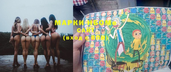 кокс Бронницы