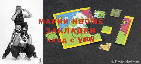 а пвп мука Бугульма