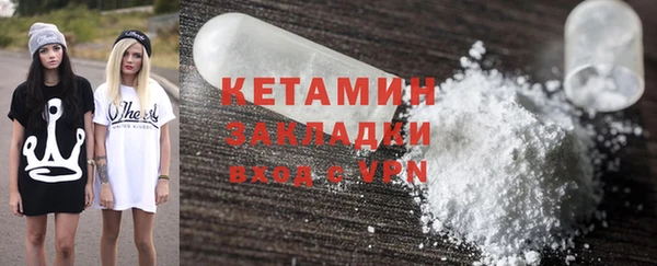 ECSTASY Бородино