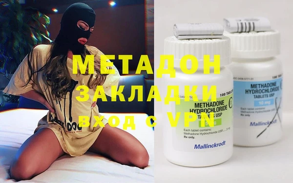 кокс Бронницы