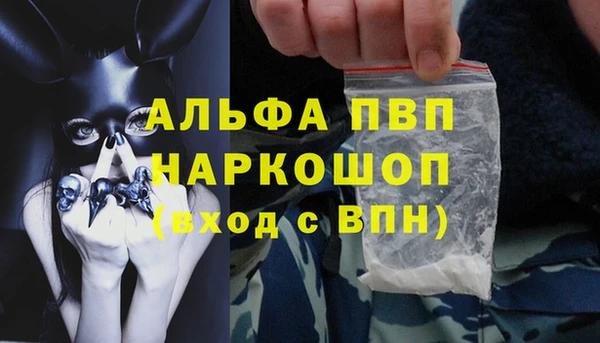 кокс Бронницы