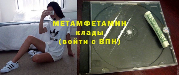 кокс Бронницы