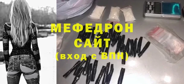 а пвп мука Бугульма