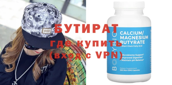 кокс Бронницы