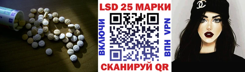 Лсд 25 экстази ecstasy  KRAKEN вход  Северская 