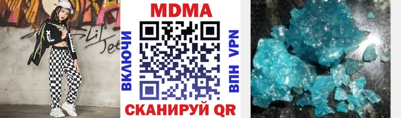 MDMA молли  закладка  Северская 