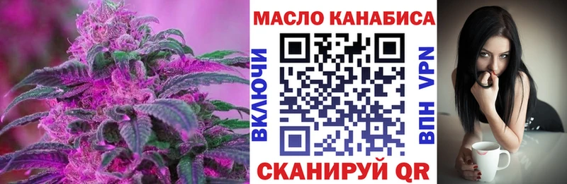mega рабочий сайт  дарк нет как зайти  Северская  Дистиллят ТГК концентрат  купить  сайты 